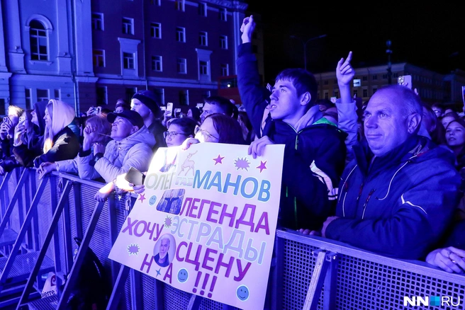 Люди принесли на концерт плакаты | Источник: Наталья Бурухина / NN.RU