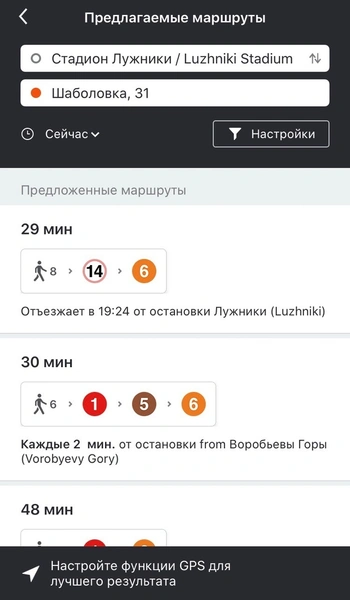 Набор путешественника: топ-5 приложений, которые помогут выжить в чужой стране