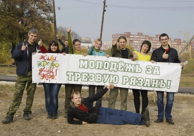 В Рязани появилась аллея трезвости | ya62.ru