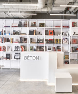 Béton: новое культурно-образовательное пространство в Москве