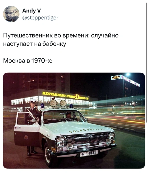 Источник: X (Twitter)