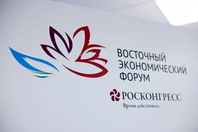 Забайкалье привлекло 110 млрд рублей на ВЭФ
