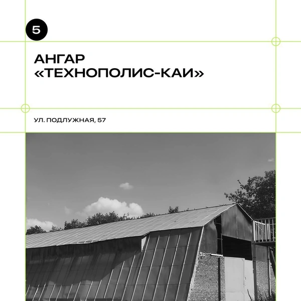 Источник: НУР • NUR / T.me