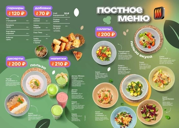 Источник: ШашлыкоFF Курган / Vk.com