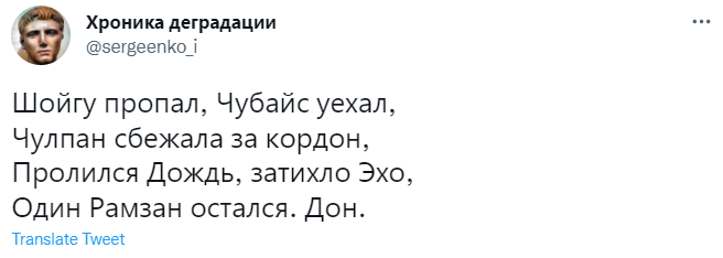 Лучшие шутки про Анатолия Чубайса, покинувшего Россию