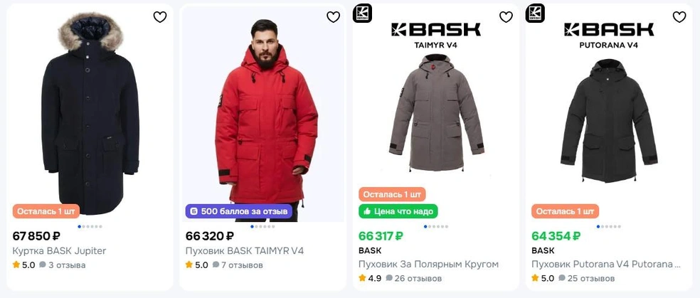 Источник: Ozon.ru