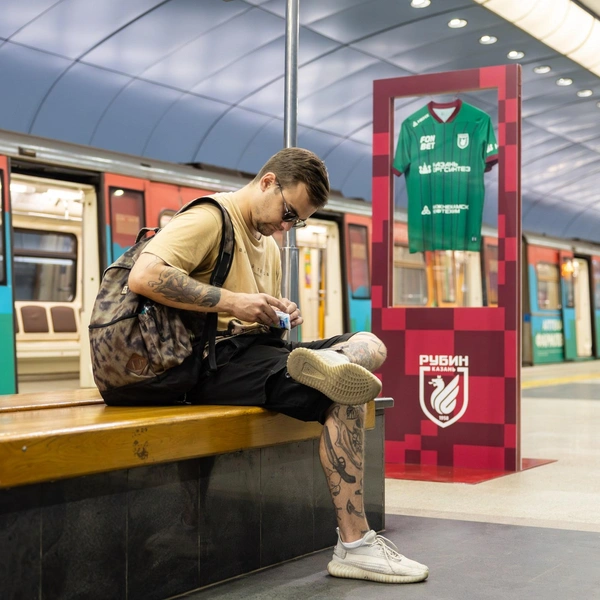 Источник: rubin-kazan.ru