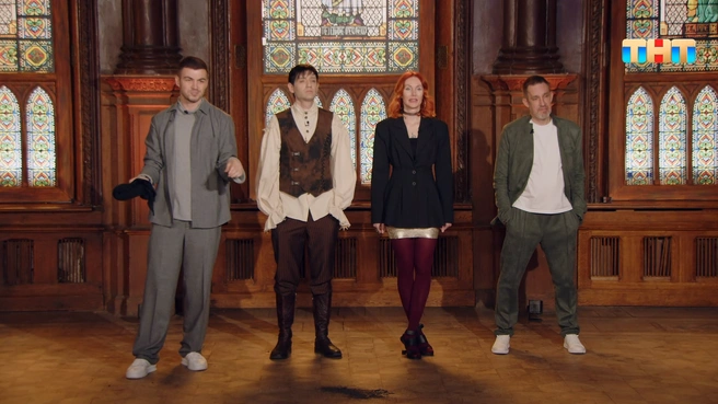 Время проверить свою интуицию: среди них есть победитель, но кто? | Источник: кадр из шоу «Экстрасенсы. Битва сильнейших» (16+), ТНТ, 2025 год