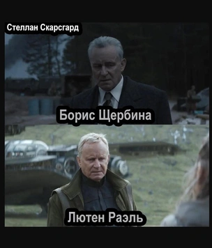 Мало кто заметил, что в сериалах «Чернобыль» и «Андор» совпадает масса актеров