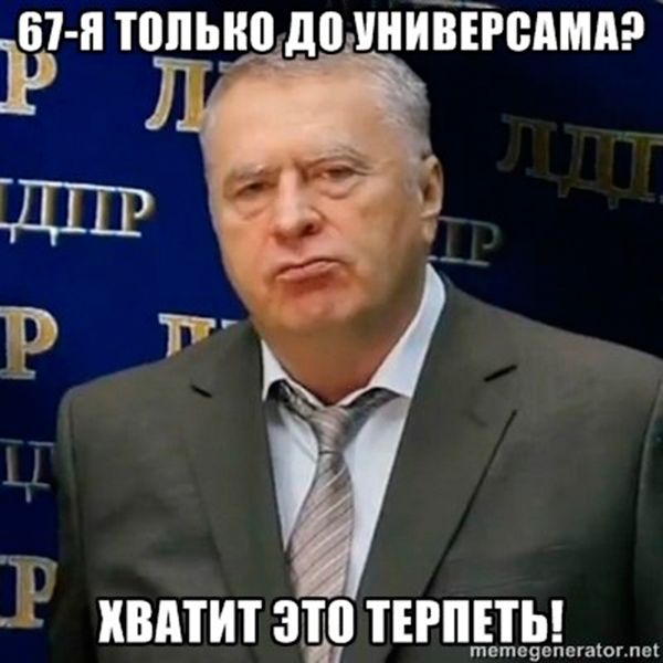 70 мемов об Ульяновске: узнаешь свой город?