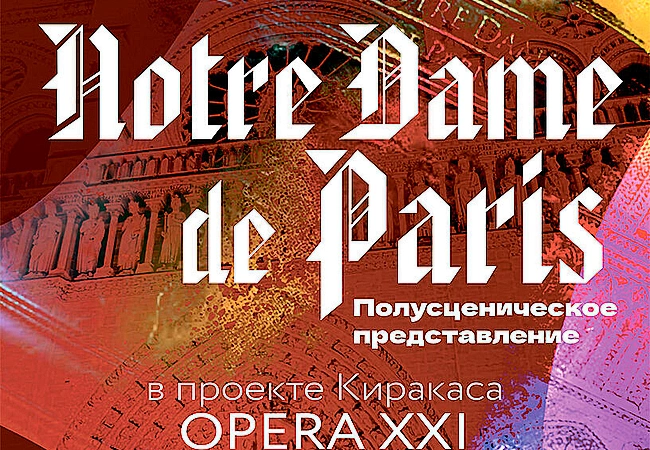 Источник: Пресс-служба фонда «Небесный мост