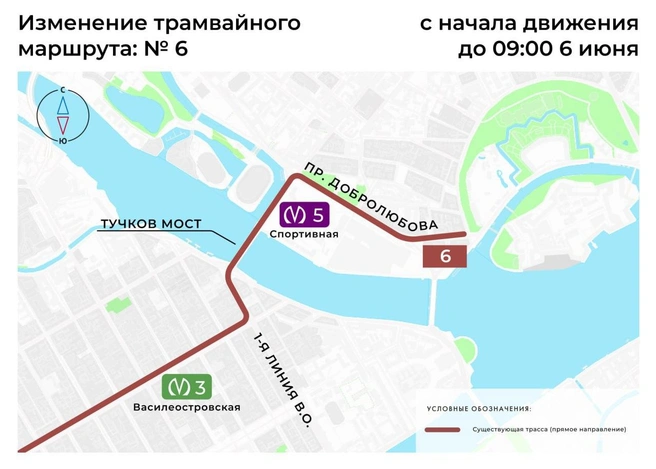 Где перекроют движение утром из-за Курбан-байрама в Петербурге | Источник: СПб ГКУ «Организатор перевозок»
