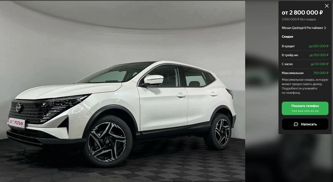 Без учета скидок за такой Qashqai в «Рольфе» просят в районе 3,5 миллиона рублей | Источник: auto.ru / Рольф
