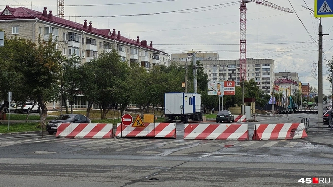 Закрыт участок от Гоголя до Карла Маркса | Источник: Дарья Никитченко / 45.RU