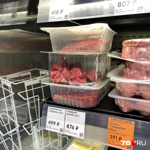 Мясо дороже, чем в других магазинах | Источник: Кирилл Поверинов / 76.RU