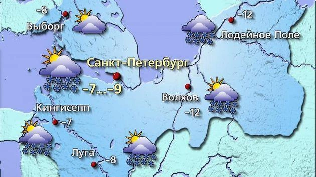 Источник: meteovesti.ru