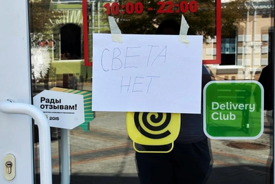 Хлопок на ЛЭП оставил без света 100 тысяч жителей Владивостока