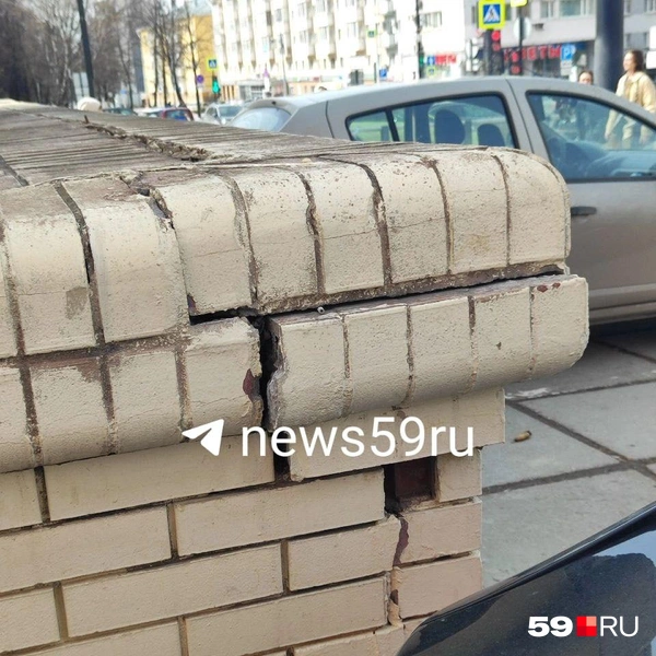 Источник: читатель 59.RU