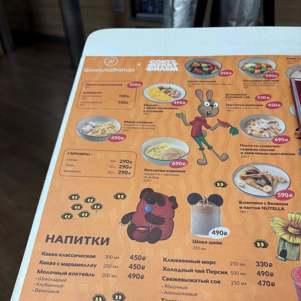Источник: Читатель MSK1.RU