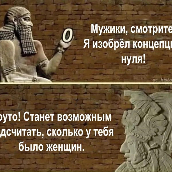 Научные мемы, смешные только для умных людей. Выпуск 11 | Источник: соцсеть