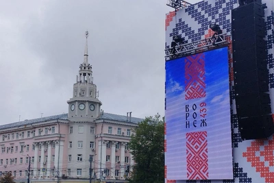 День города в Воронеже могут провести полноценно