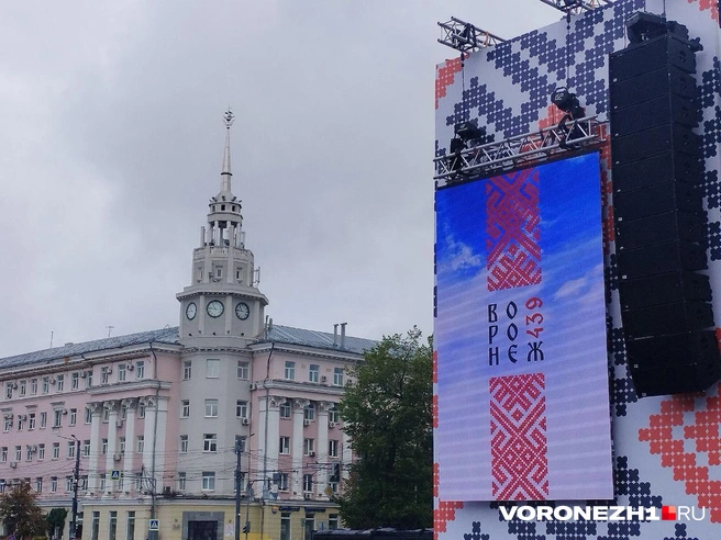 В прошлом году День города отмечали относительно скромно | Источник: Дмитрий Волгин / Voronezh1.ru