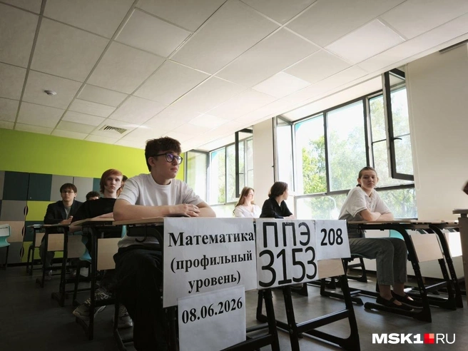 Экзамен вот-вот начнется | Источник: Михаил Мечев / MSK1.RU