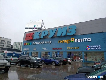 В «Круизе» ничего не рассказали про акцию распродаж | Источник: Анастасия Фокина / YA62.RU