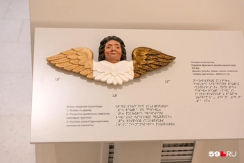 На примере копии херувима объяснили, как создавались деревянные скульптуры | Источник: Василина Любимова / 59.RU