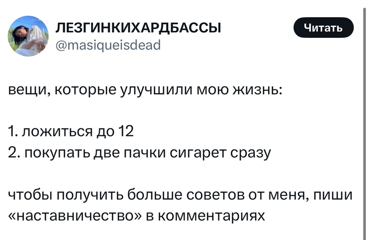 Источник: X (Twitter)