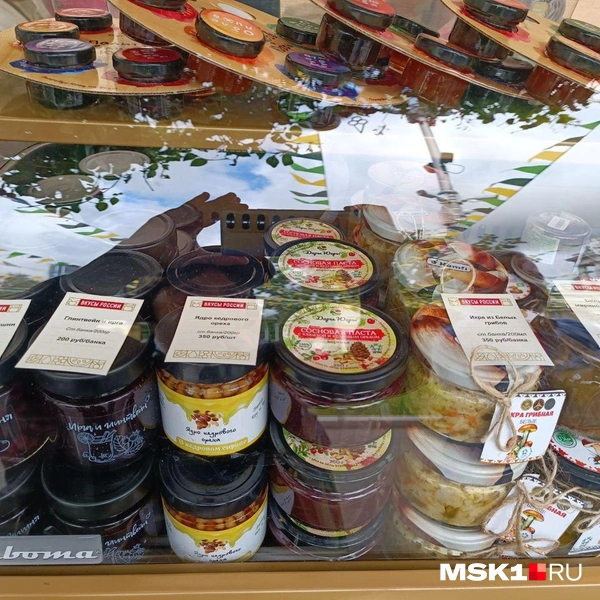 Источник: Анастасия Харитонова / MSK1.RU