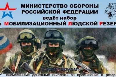 Костромичей приглашают в отряд «Барс-Кострома»