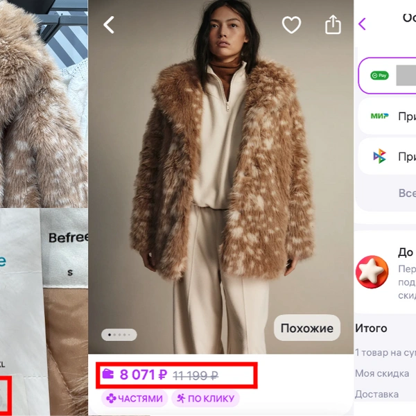 Источник: Коллаж: «Фонтанка»