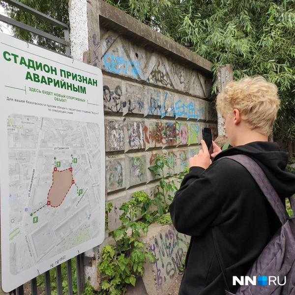 Источник: Наталья Бурухина / NN.RU
