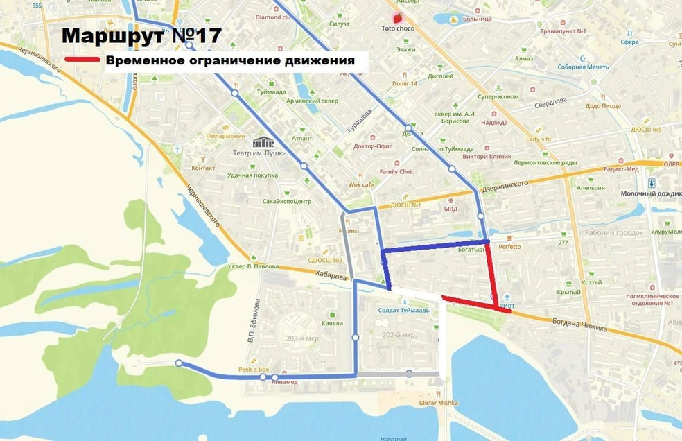 Схема маршрута № 17 | Источник: Про дороги и транспорт / T.me