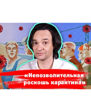 «У нас дистанция от принятия решения до реализации огромна, как сама страна»: новый выпуск «Хлева насущного»