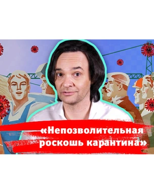 «У нас дистанция от принятия решения до реализации огромна, как сама страна»: новый выпуск «Хлева насущного»