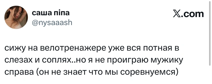 Источник: X (Twitter)