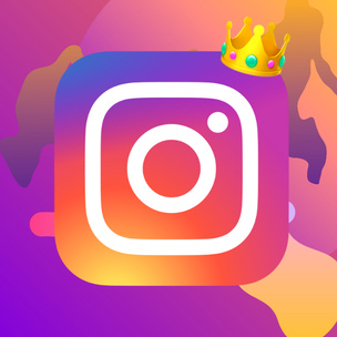 Тест: Сколько подписчиков в Instagram ты заслуживаешь? 👑