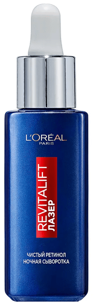 L'Oreal Paris Revitalift Лазер ночная сыворотка для лица 0,2% чистый ретинол против морщин