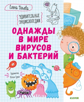 7 книг о том, как устроено все на свете