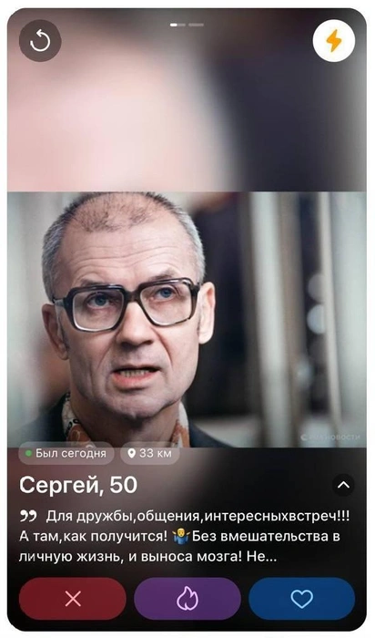 Источник: VK Знакомства