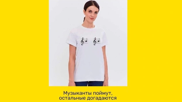 Смешные картинки и мемы, понятные только музыкантам и слушателям. Выпуск 9