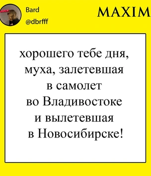 Шутки четверга и наследственная подписка