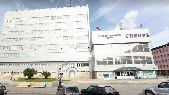 Дом быта «Сибирь» сильно изменился