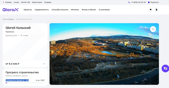 Источник: glorax.com / скриншот