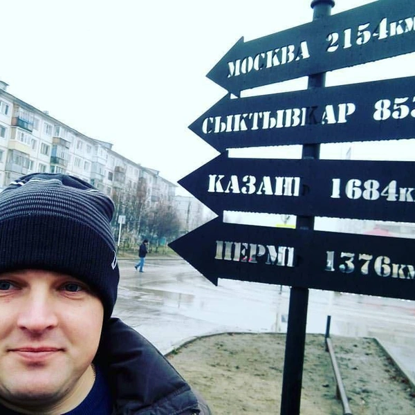 Это фото сделано в Усинске | Источник: Павел Черепанов | Пермский край / Telegram