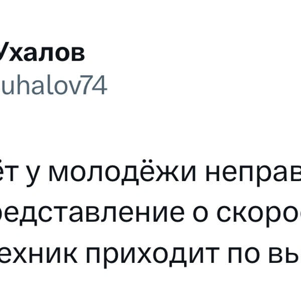 Источник: X (Twitter)