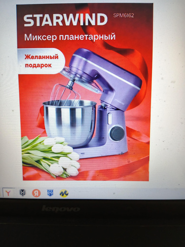 Изображение пользователя