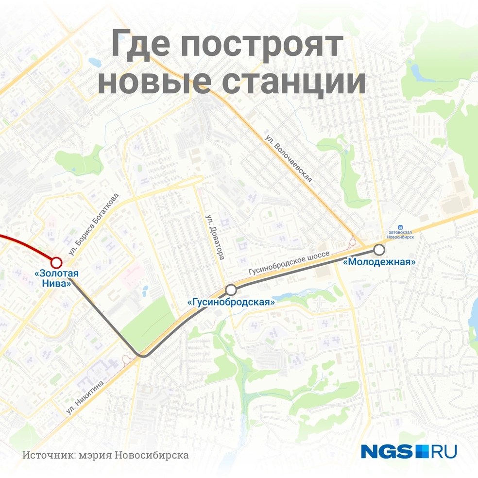 Станции станут продолжением Дзержинской линии | Источник: Юрий Орлов / Городские медиа